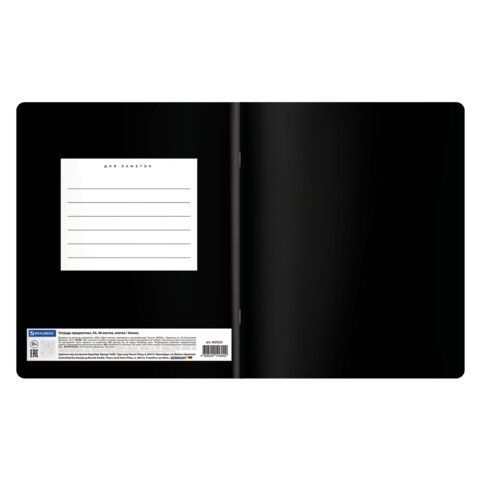 Тетрадь предметная BLACK MODE 48л, пластиковая обложка, ХИМИЯ, клетка, подсказ, BRAUBERG 20 шт., 405525