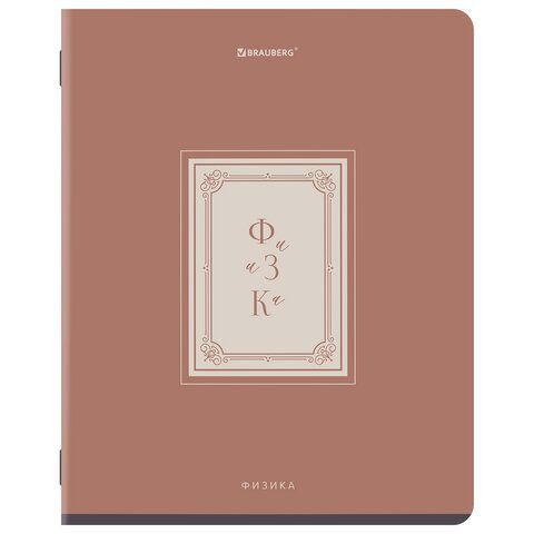 Тетради предметные, КОМПЛЕКТ 12 ПРЕДМЕТОВ, 48л, рельефный картон, BRAUBERG, ВИНТАЖ, 405603