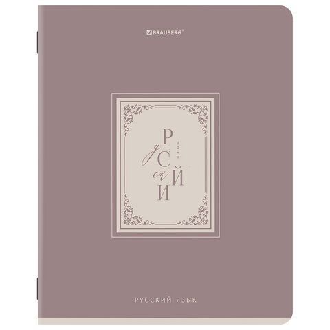Тетради предметные, КОМПЛЕКТ 12 ПРЕДМЕТОВ, 48л, рельефный картон, BRAUBERG, ВИНТАЖ, 405603