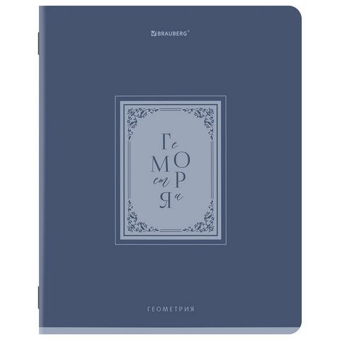 Тетради предметные, КОМПЛЕКТ 12 ПРЕДМЕТОВ, 48л, рельефный картон, BRAUBERG, ВИНТАЖ, 405603