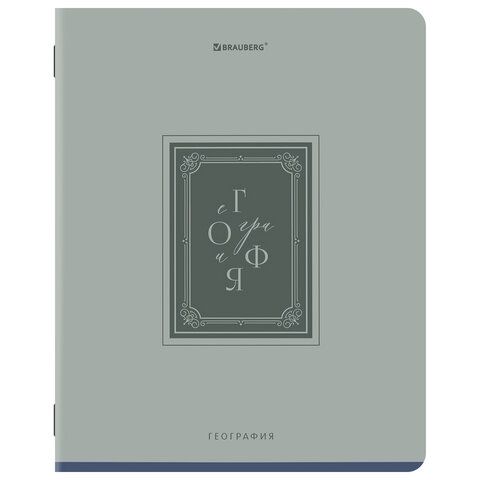 Тетради предметные, КОМПЛЕКТ 12 ПРЕДМЕТОВ, 48л, рельефный картон, BRAUBERG, ВИНТАЖ, 405603