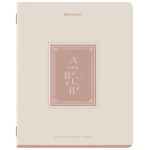 Тетради предметные, КОМПЛЕКТ 12 ПРЕДМЕТОВ, 48л, рельефный картон, BRAUBERG, ВИНТАЖ, 405603