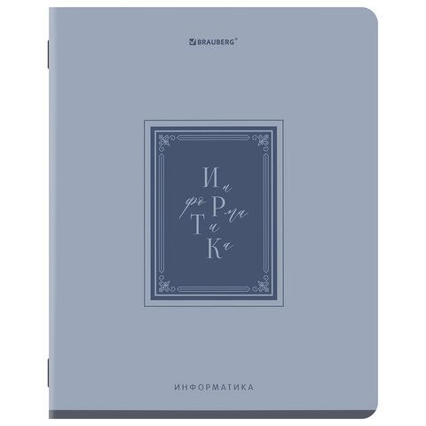 Тетради предметные, КОМПЛЕКТ 12 ПРЕДМЕТОВ, 48л, рельефный картон, BRAUBERG, ВИНТАЖ, 405603