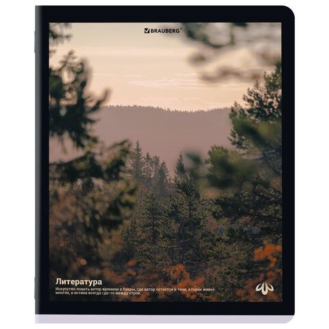 Тетради предметные, КОМПЛЕКТ 12 ПРЕДМЕТОВ, 48л, матовая ламинация, BRAUBERG, ПРИРОДА, 405606