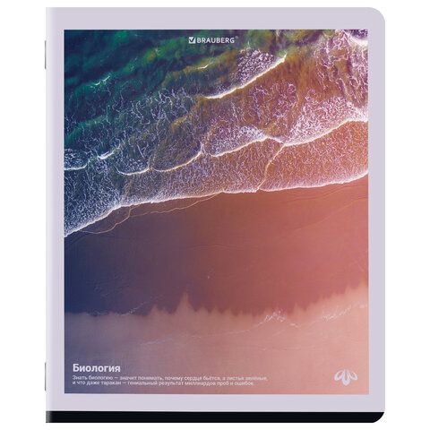 Тетради предметные, КОМПЛЕКТ 12 ПРЕДМЕТОВ, 48л, матовая ламинация, BRAUBERG, ПРИРОДА, 405606