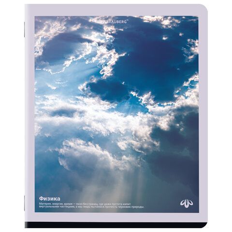 Тетради предметные, КОМПЛЕКТ 12 ПРЕДМЕТОВ, 48л, матовая ламинация, BRAUBERG, ПРИРОДА, 405606