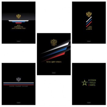 Тетрадь А5 48л. HATBER 25 шт. скоба, клетка, глянцевая ламинация, Россия (микс в спайке), 09, 48Т5лВ1