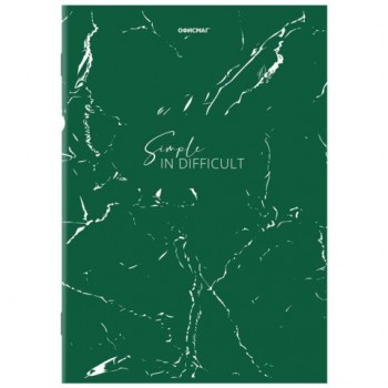 Тетрадь А4, 96 л., ОФИСМАГ скоба, клетка, обложка картон, ЗЕЛЕНАЯ, 405636