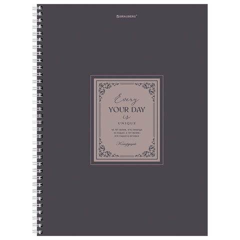 Тетрадь А4, 120 л., BRAUBERG, гребень, клетка, матовая ламинация, "Винтаж", 405644