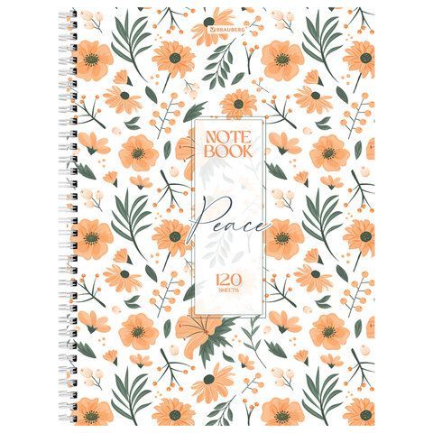 Тетрадь А4, 120 л., BRAUBERG, гребень, клетка, матовая ламинация, "Цветочный паттерн", 405646