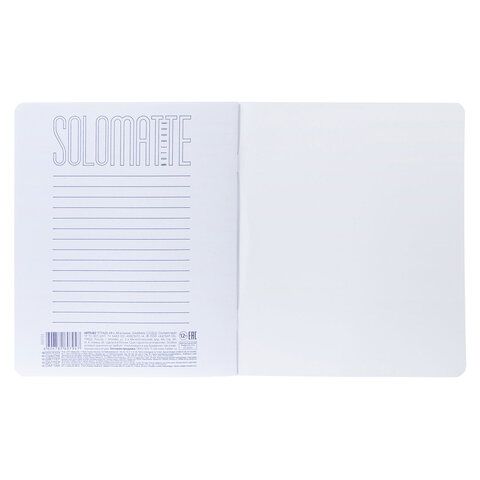 Тетрадь А5 48л. HATBER 25 шт. скоба, клетка, Soft-touch ламинация, SoloMatte_Черный бархат,, 48Т5лВ1