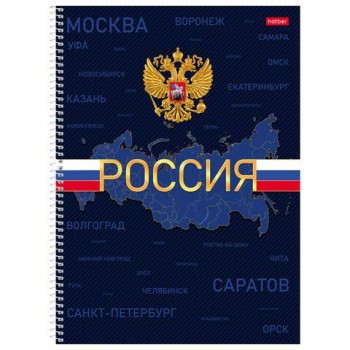 Тетрадь А4 160л. HATBER спираль, клетка, обложка твердая, глянцевая ламинация, Россия, 160Тт4В1сп_3555