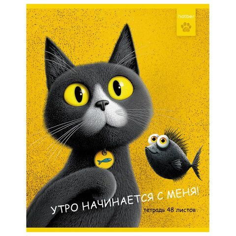 Тетрадь А5 48л. HATBER 25 шт. скоба, клетка, рельефный картон, Пушистый философ (микс в ПУ),, 48Т5тВ1