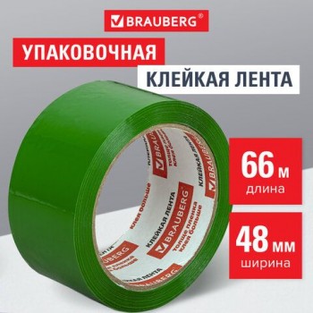 Клейкая лента упаковочная, 48 мм х 66 м, ЗЕЛЕНАЯ, толщина 45 микрон, BRAUBERG, 440073