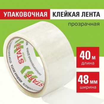 Клейкая лента упаковочная 48 мм x 40 м, прозрачная, толщина 40 микрон, STAFF 6 шт., 440087