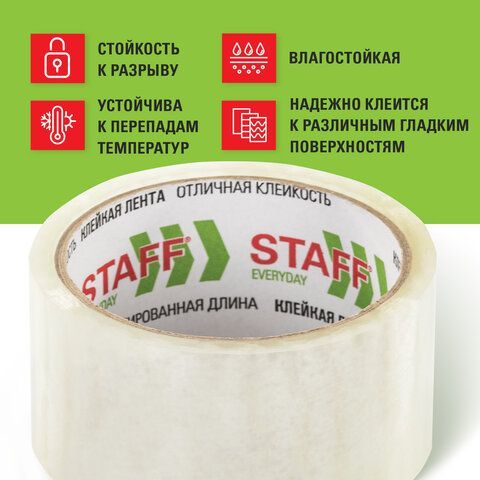 Клейкая лента упаковочная 48 мм x 40 м, прозрачная, толщина 40 микрон, STAFF 6 шт., 440087