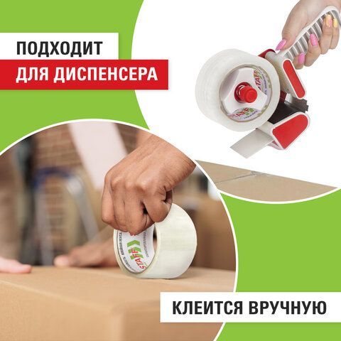 Клейкая лента упаковочная 48 мм x 40 м, прозрачная, толщина 40 микрон, STAFF 6 шт., 440087