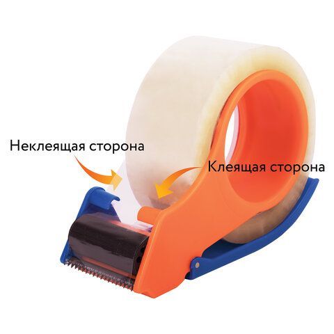 Диспенсер для клейкой упаковочной ленты, шириной до 50 мм, STAFF &quot;EVERYDAY&quot;, 440123