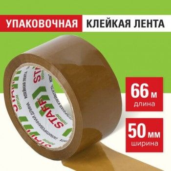 Клейкая лента 50 мм х 66 м упаковочная КОРИЧНЕВАЯ, толщина 40 микрон, STAFF 4 шт., 440159