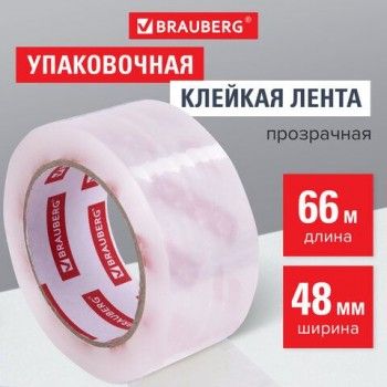 Клейкая лента упаковочная 48 мм х 66 м, прозрачная, толщина 45 микрон, BRAUBERG 4 шт. ORIGINAL, 440172
