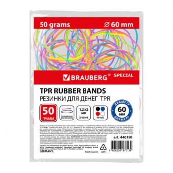 Резинки банковские TPR универсальные, диаметр 60 мм, 50 г, ЯРКИЕ ЦВЕТА, BRAUBERG 20 шт. SPECIAL, 440190