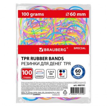 Резинки банковские TPR универсальные, диаметр 60 мм, 100 г, ЯРКИЕ ЦВЕТА, BRAUBERG 10 шт. SPECIAL, 440191