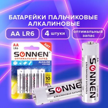 Батарейки КОМПЛЕКТ 4 шт., SONNEN Alkaline, АА (LR6, 15А), алкалиновые, пальчиковые, блистер, 451085