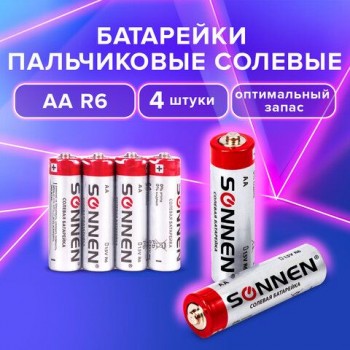 Батарейки КОМПЛЕКТ 4 шт., SONNEN 2 шт., АА (R6, 15А), солевые, пальчиковые, в пленке, 451097