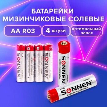 Батарейки КОМПЛЕКТ 4 шт, SONNEN 2 шт., AAA (R03, 24А), солевые, мизинчиковые, в пленке, 451098