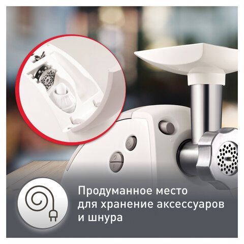 Мясорубка MOULINEX ME620132, мощность 2000 Вт, производительность 2,6 кг/мин., реверс, пластик, белая