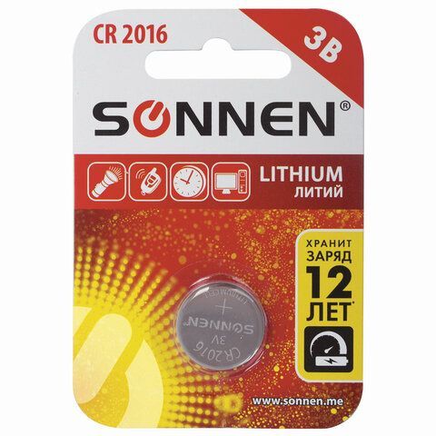 Батарейка SONNEN 10 шт. Lithium, CR2016, литиевая, 1 шт., в блистере, 451972