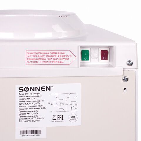 Кулер для воды SONNEN FSE-02M, напольный, НАГРЕВ/ОХЛАЖДЕНИЕ ЭЛЕКТРОННОЕ, 2 крана, белый, 454999