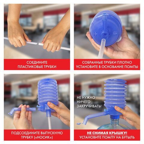 Помпа для воды SONNEN M-20, механическая, голубая, 455003