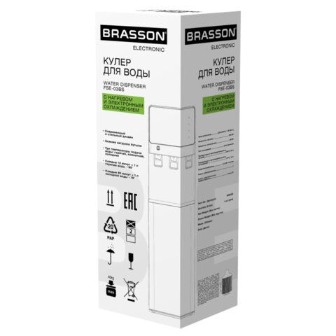 Кулер для воды BRASSON (БРАССОН) FSE-03BS, напольный, нагрев/охлаждение электронное., НИЖНЯЯ ЗАГРУЗКА, 3 крана, графитовый, 455423