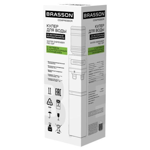 Кулер для воды c холодильником BRASSON (БРАССОН) FSC-02F, напольный, НАГРЕВ/ОХЛАЖДЕНИЕ КОМПРЕССОРНОЕ, 2 крана, белый, 455427