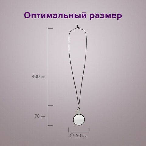 Лупа просмотровая нашейная STAFF, 4-х кратное увеличение, на шнурке, диаметр 50 мм, 455432