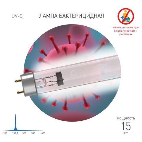 Лампа БАКТЕРИЦИДНАЯ ультрафиолетовая ЭРА UV-С, 15 Вт, G13, трубка 45 см, 48972, Б0048972