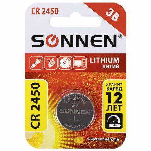 Батарейка литиевая CR2450 1 шт. &quot;таблетка, дисковая, кнопочная&quot;, SONNEN 4 шт. Lithium, в блистере, 455601