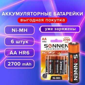 Батарейки аккумуляторные Ni-Mh пальчиковые КОМПЛЕКТ 6 шт., АА (HR6) 2700 mAh, SONNEN, 455608