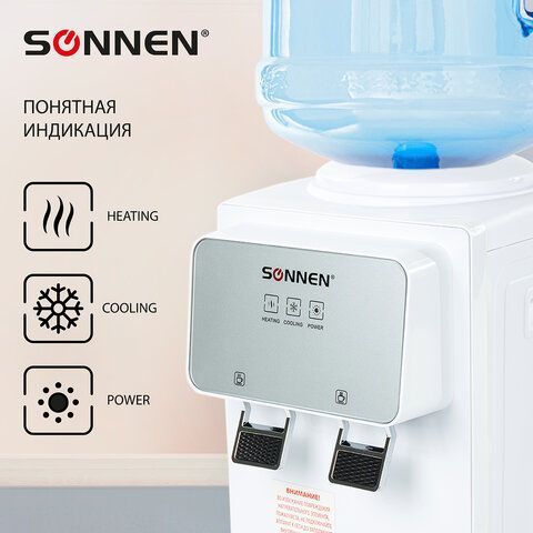 Кулер для воды SONNEN TSE-02WP, настольный, НАГРЕВ/ОХЛАЖДЕНИЕ ЭЛЕКТРОННОЕ, 2 крана, белый, 455622
