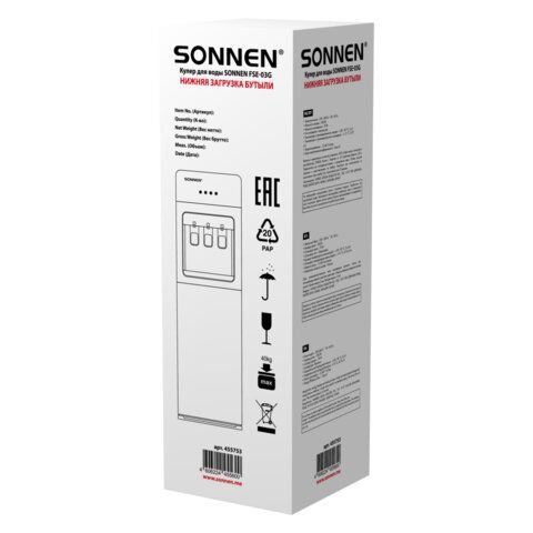 Кулер для воды SONNEN FSE-03G, напольный, нагрев/охлаждение электронное, НИЖНЯЯ ЗАГРУЗКА, 3 крана, зеркальный, 455753