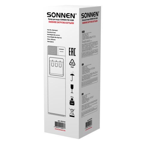 Кулер для воды SONNEN FSE-03BR, напольный, нагрев/охлаждение электронное, НИЖНЯЯ ЗАГРУЗКА, 3 крана, черный, 455754