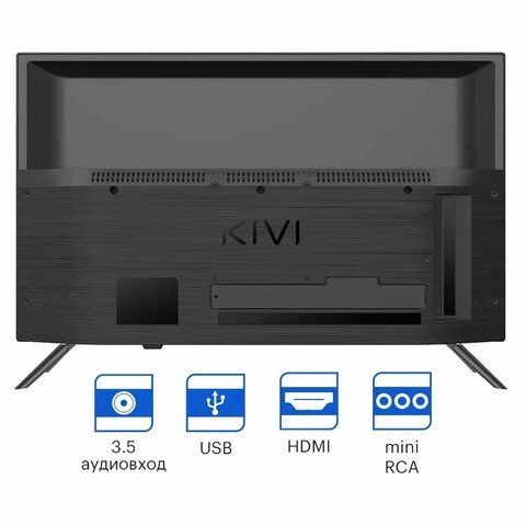 Телевизор KIVI 24H500LB, 24'' (61 см), 1366x768, HD, 16:9, черный