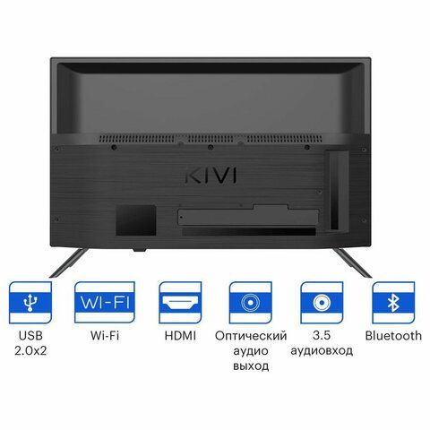 Телевизор KIVI 24H740LB, 24'' (61 см), 1366x768, HD, 16:9, черный