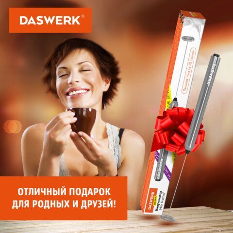 Капучинатор/вспениватель молока электрический из нержавеющей стали, DASWERK, 456177