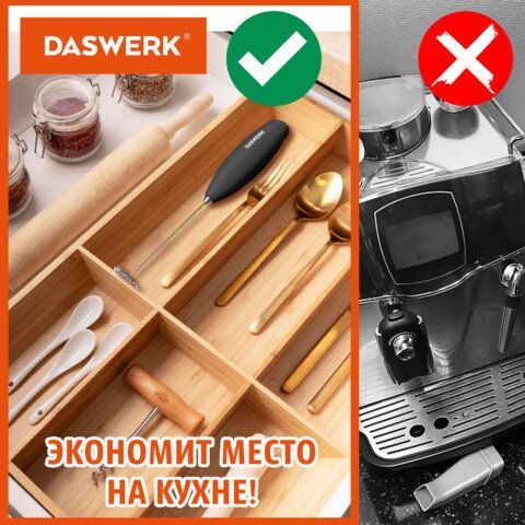 Капучинатор/вспениватель молока электрический на подставке soft touch, черный, DASWERK, 456179