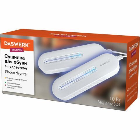 Сушилка для обуви электрическая с подсветкой, сушка для обуви, 10 Вт, DASWERK, SD1, 456194