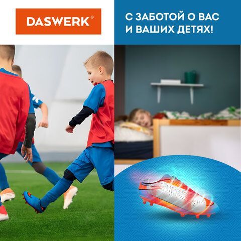Сушилка для обуви электрическая с подсветкой, сушка для обуви, 20 Вт, DASWERK, SD2, 456195