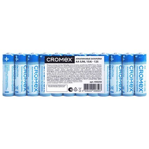Батарейки алкалиновые &quot;пальчиковые&quot; КОМПЛЕКТ 12 шт., CROMEX Alkaline, AA (LR6,15A), спайка, 456258