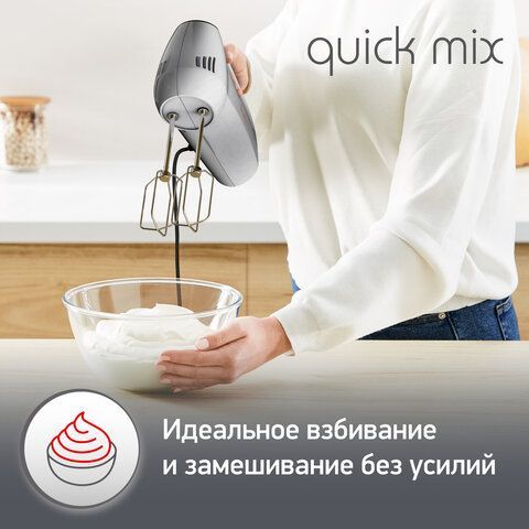 Миксер MOULINEX HM310E10, 300Вт, 5 скоростей, 2 венчика, 2 крюка для теста, серый, 8010001084